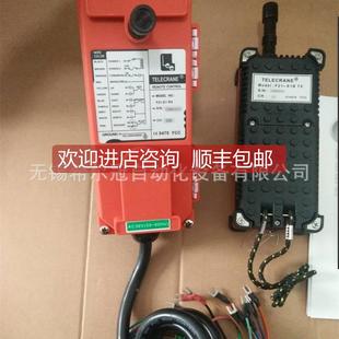 f21 HMHF21 詢價(jià)禹鼎工業(yè)遙控器F23 110D F23 6DF4 e21b
