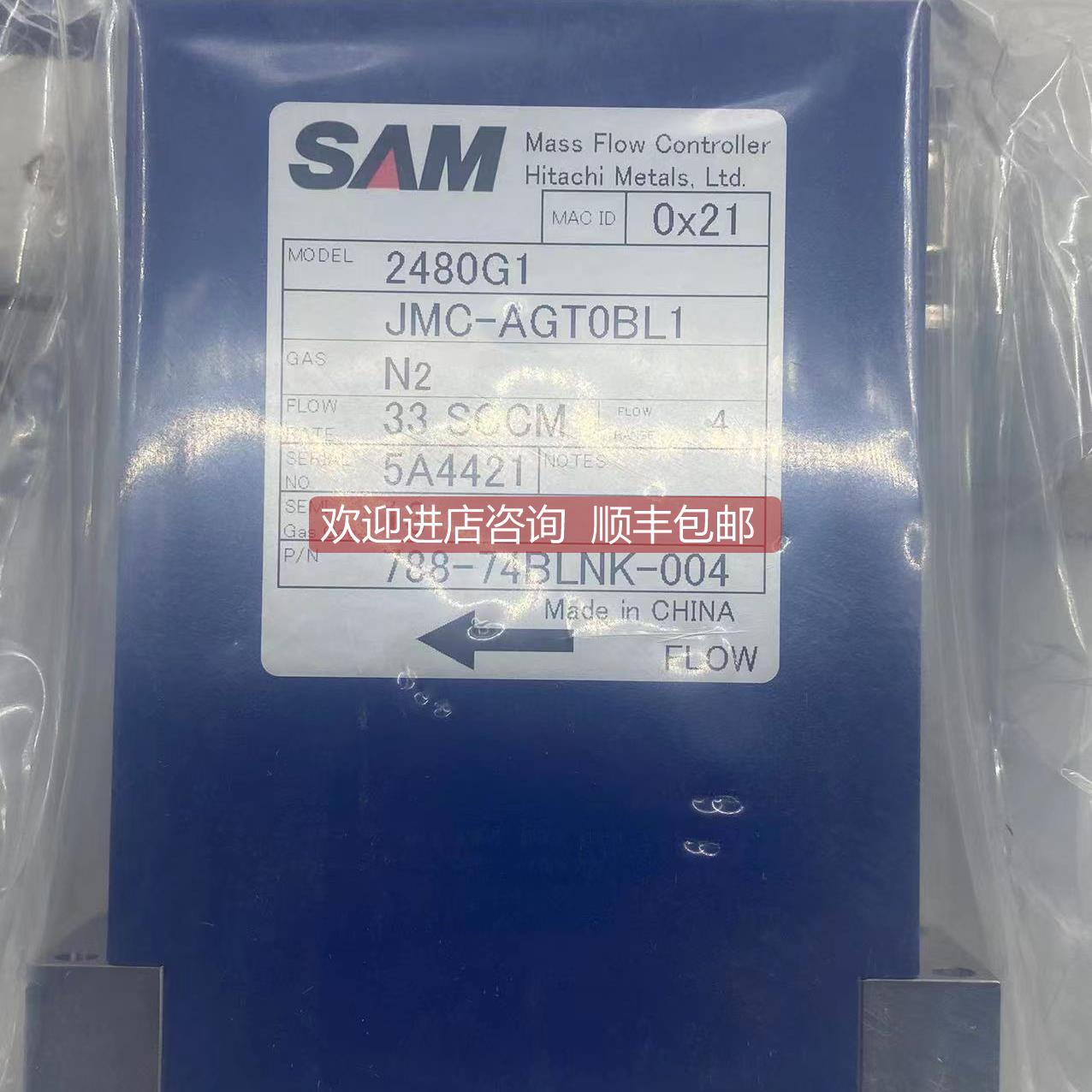 询价SAM 2480G1-JMC-AGT0BL1 N2 33SCCM SFC SERIES流量计