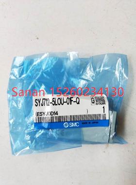 议价SMC SYJ712-5LOU-01F-Q
