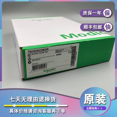 议价TSXDMZ28AR TSXDMZ28DR TSXDMZ28DT