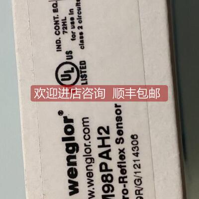 询价wenglor威格勒传器XM98PAH2问