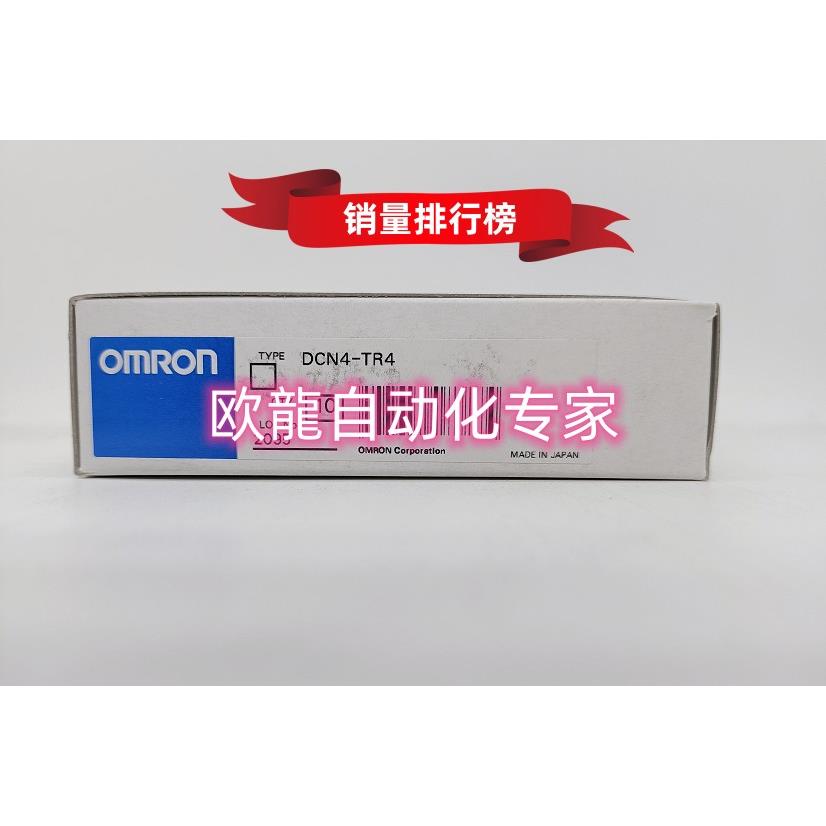 议价 DCN4-TR4  连接器