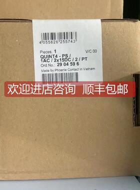 询价菲尼克斯QUINT4-PS/1AC/2X15DC/2/PT电源2904596代替2938743