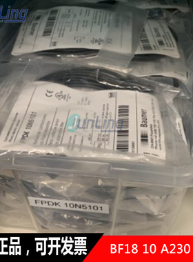 议价Baume宝盟 FPDK 10N5101 镜反式光电传器