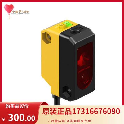 议价邦纳BANNER光电传器QS18VN6LDQ8