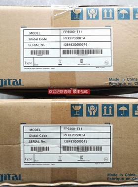 询价清仓 普洛菲斯触摸屏PFXFP3500TA/FP3500-T41 特