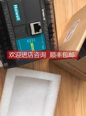 询价海为plc C10S2R-e网口/ T16s2t/C24SOR-e齐