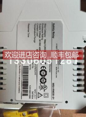询价50141896 易测PRK25C.A2/6G 光电传器