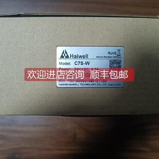 询价海为Haiwei 触摸屏 C7S-W 咨