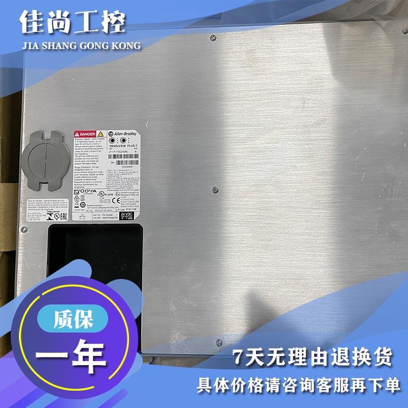 议价2711P-T12W21D8S-B 2711P-T15C21D8S-BAB 触摸屏