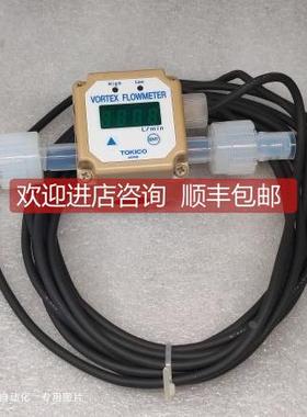 询价TICO FUBB4A-KW-EMD191 涡流流量计 机