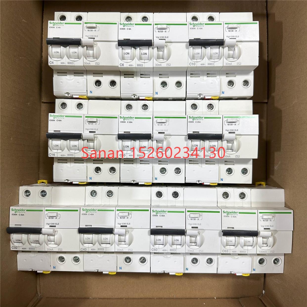 议价A9 iC65N 2P16A20A32A63A漏电保护器机