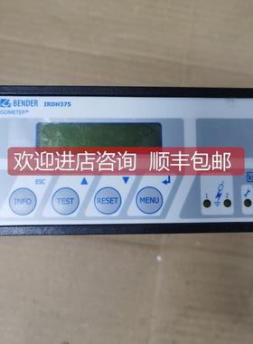 询价BENDER IRDH375 ISOMETER IRDH375-UFDK