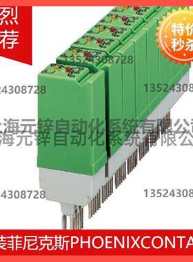 议价菲尼克斯固态继电器ST-REL7-HG110/4X21 - 2899303