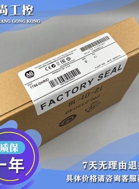 议价1756-DHRIO ControlLogix DH+/RIO桥/扫描仪模块 1756DHRIO