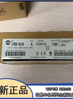 议价1769-IQ16 ab  1769IQ16