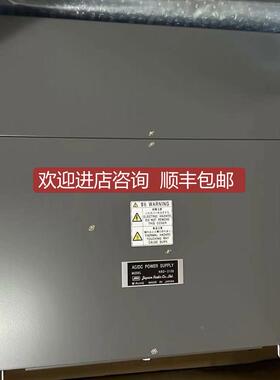 询价NBD-2150 JRC 150W电台电源单NBB-724充电机