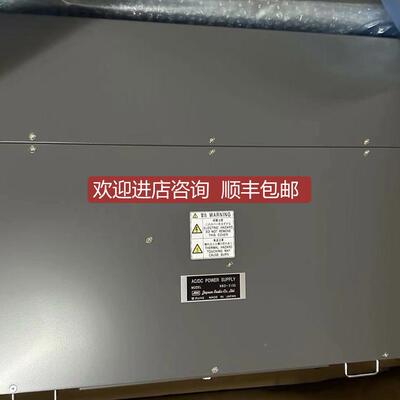 询价NBD-2150 JRC 150W电台电源单NBB-724充电机