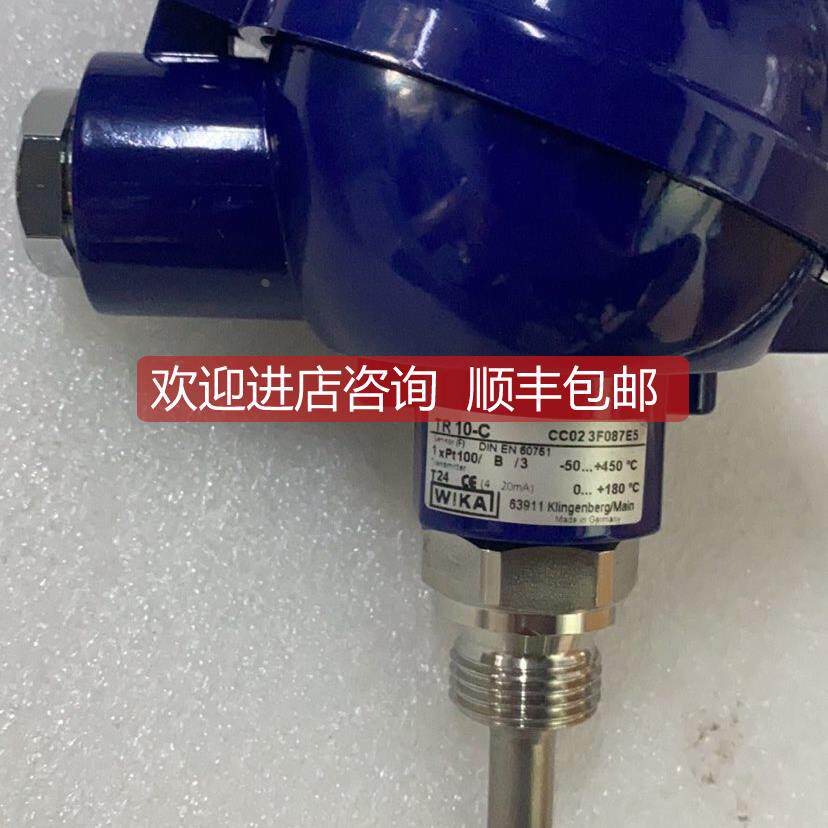 询价WIKA TR10-C -50…+450°C CC023F087E5 温度传器