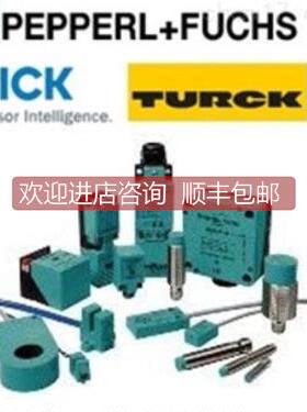 询价p+f H编码器ENI58I-L12BA5-5KIU000D2-RUC1
