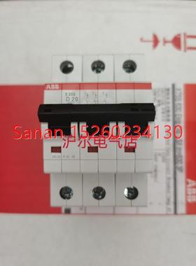 议价 微断 S203-D1 D2 D3 D4 D6 D10 D16 D20 D25 D32 D40 D50