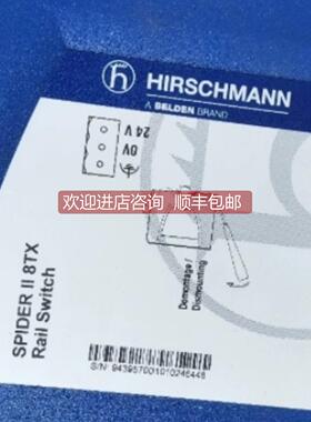 询价SPIDERII8TX HIRSCHMANN赫斯曼赫思曼工业交换机