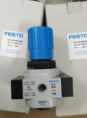 议价FESTO 费斯托减压阀 LR-3/4-D-7-O-MIDI 162603