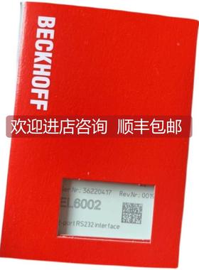 询价倍福ELM3504-0000 EPP3504-0023 ELM3602-0000 ELM3604-0000