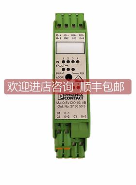 询价ASIIOSVDIO4/3AB 2736505 菲尼克斯控制器 继电器