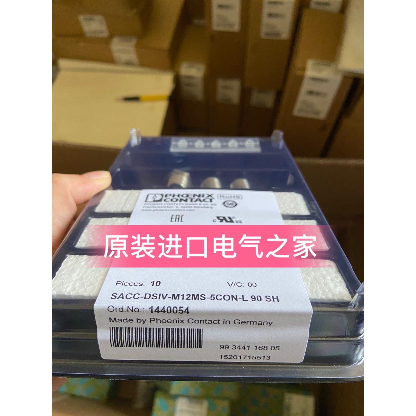 议价菲尼克斯针式插座 SACC-DSIV-M12MS-5CON-L 90 SH 1440054