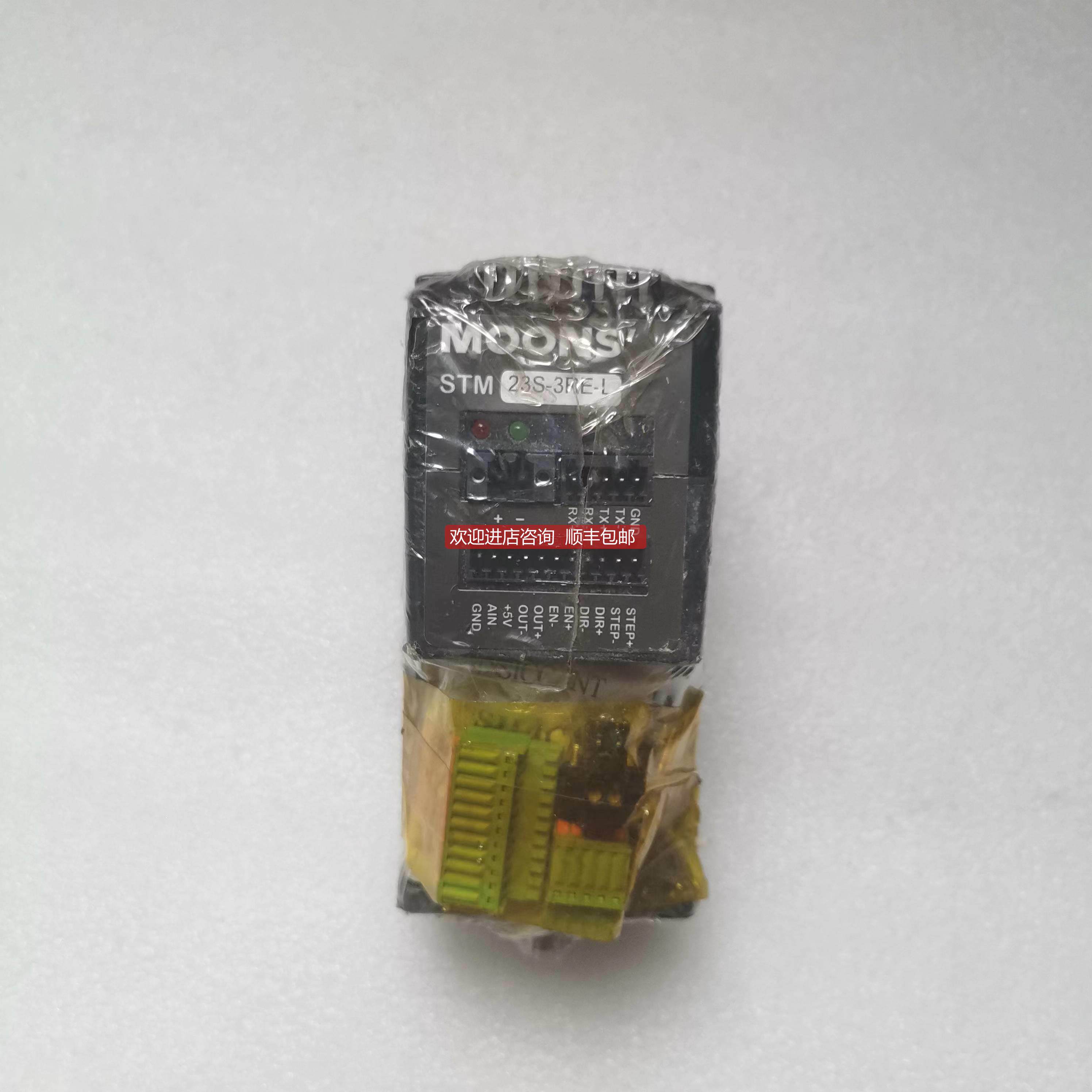 询价STM23S-3RE-L MOONS鸣志 步进电机