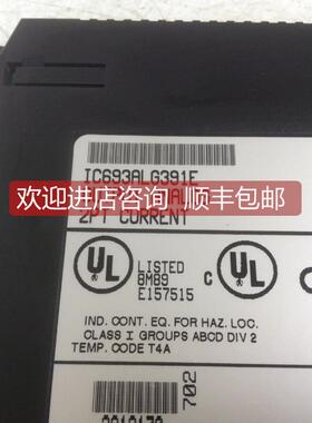询价GE发那科 IC693ALG391
