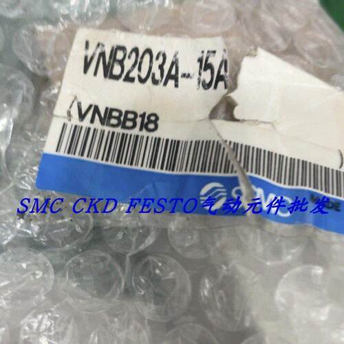 议价SMC电磁阀VNB114BS-10A-5DZ-B VNB114BS-8A-5DZB