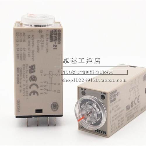 议价H3YN-2 H3YN-21 AC220V AC110V DC24V 多时间继电器