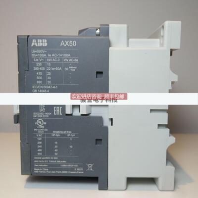 询价交流接触器AX40-30-10-80220-230V50Hz10139696
