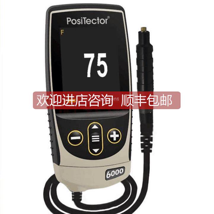 询价狄夫斯高PosiTector 6000N0S1涂层测厚仪 铁基0-625um