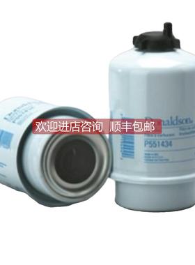 询价唐纳森Donaldson P551434油水分离器通用RE529644)