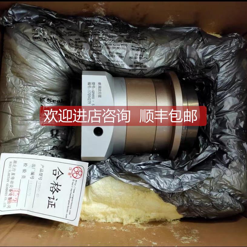 询价行星减速机GPH90-5