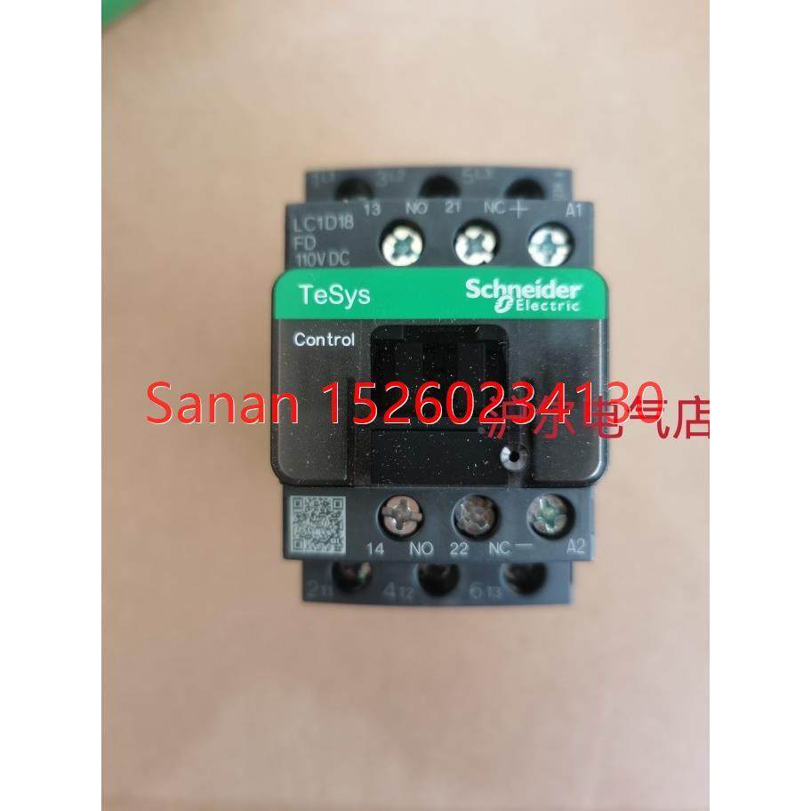 议价  接触器 LC1D18FDC 110V DC,3C数码配件,其它配件,淘宝优惠券,粉丝福利购,淘宝优惠卷
