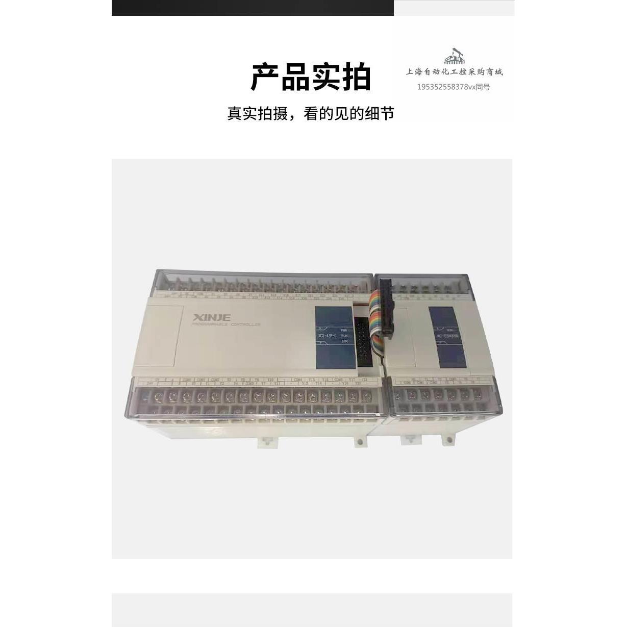 议价信捷模拟量模块XD-E4AD/8AD/E2DA/E4DA/E4AD2DA/1WT/