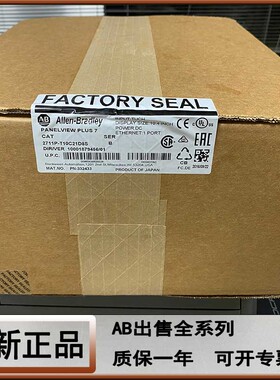议价2711PC-T6M20D2711PC-T6C20D触摸屏AB 2711PC-T6M20D