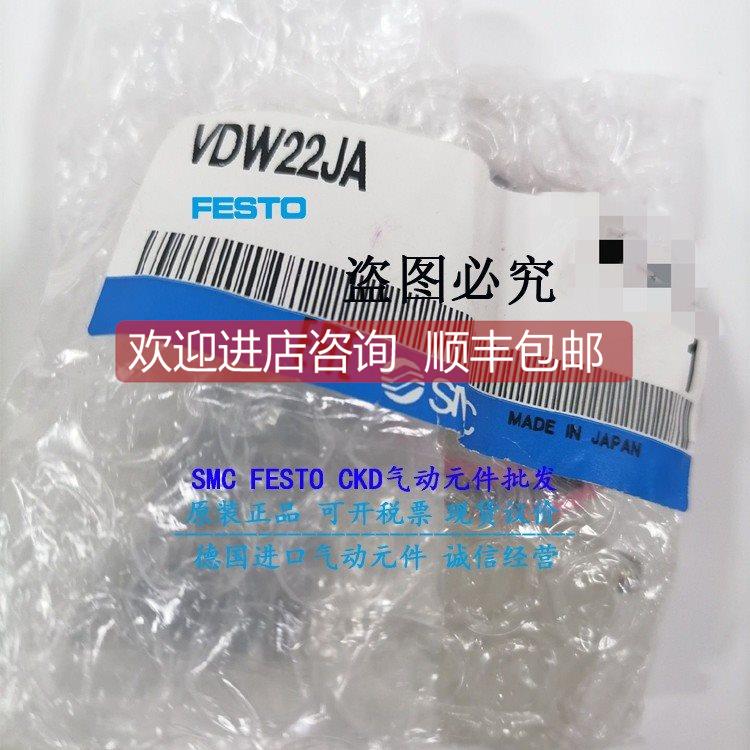 询价SMCVDW22JA VDW10BA VDW21-5G-1 VDW22NA VDW24WAXB VDW22RAG