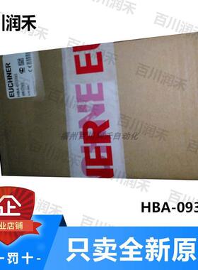 议价安士能HBA-093293 HBA-098672电子手轮