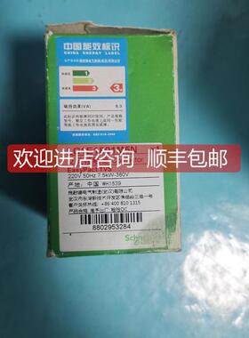 询价接触器LC1E1801M5N