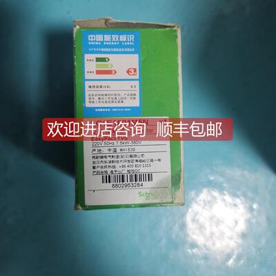 询价接触器LC1E1801M5N