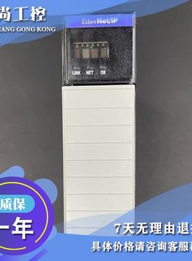 议价1756-ENBT ControlLogix以太网/IP网桥模块 1756ENBT
