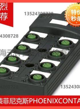 议价菲尼克斯分线盒 - SACB-8/16-L- 5,0PUR SCO P NPN - 1405739