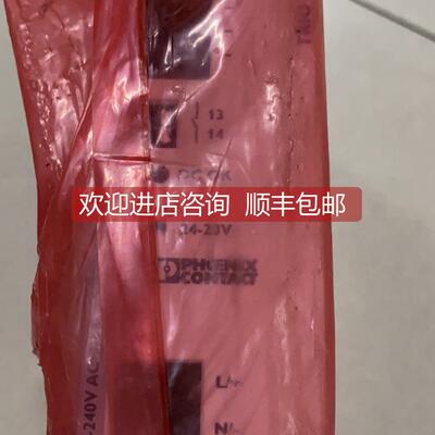 询价PHOENIX电源 2903149 TRIO-PS-2G/1AC/24DC/10 电源模块