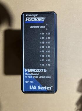 议价FOXBORO 福克斯波罗 FBM207b FBM217 FBM242