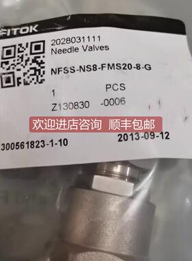 询价FIT接头NFSS-NS8-FMS20-8-G